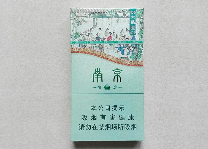 南京（大观园爆冰）