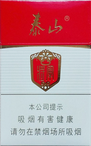 <strong><mark>泰山</mark></strong>（中支将军）